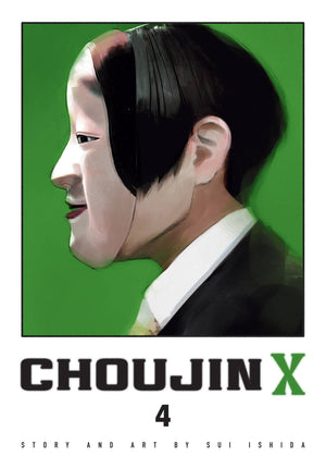 CHOUJIN X GN VOL 04 (C: 0-1-2)