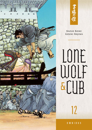 Lone Wolf and Cub Omnibus Vol. 12 TP