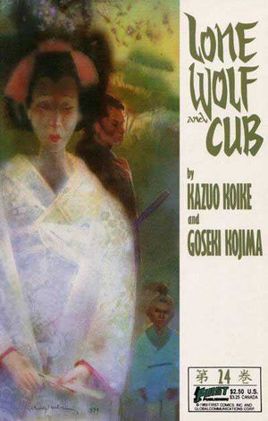 Lone Wolf and Cub #24 First Comics 1988