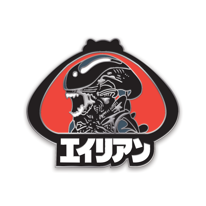 Vintage Alien Toy : Enamel Pin (yesterdays)