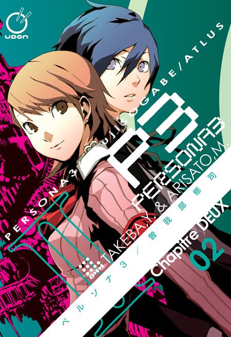 PERSONA 3 TP VOL 02 (OF 11)