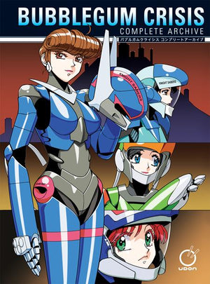 BUBBLEGUM CRISIS COMPLETE ARCHIVE HC