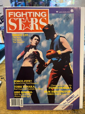 Fighting Stars : October 1981 Bruce Lee Cover