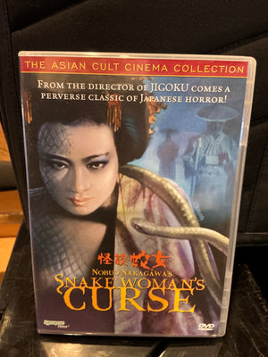 Nobuo Nakagawa's Snake Woman's Curse (DVD) Used