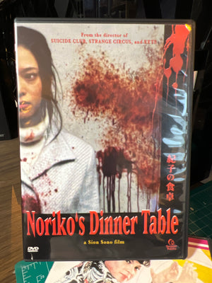 Noriko's Dinner Table : DVD OOP