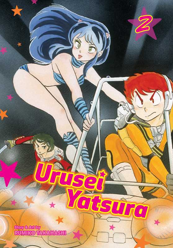 Urusei Yatsura Vol. 2 by Rumiko Takahashi TP