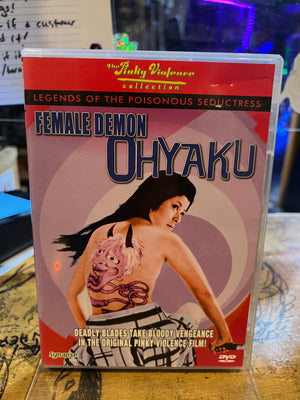 Pinky Violence  : Female Demon - Ohyaku DVD (Used) OOP