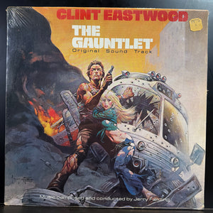 The Gauntlet : Sealed Vintage LP Frazetta Cover