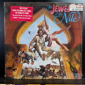 The Jewel of the Nile  : OST Soundtrack Sealed Vintage LP