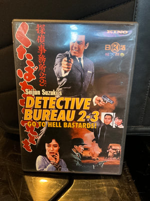 Detective Bureau 2-3 GO TO HELL BASTARDS! DVD Seijun Suzuki (used)