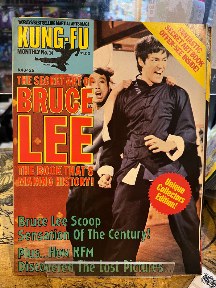 Kung Fu Monthly #14