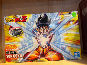 Dragonball Z Son Goku : Figure Rise Standard Bandai