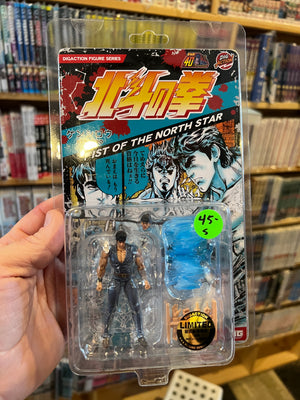 Fist of the North Star Dig Action Kenshiro 1/24 Scale Action Figure