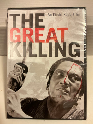The Great Killing : Sealed DVD Eiichi Kudo Film RARE