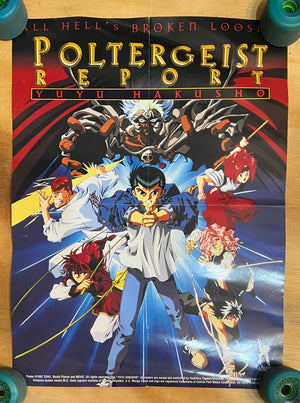 YUYU Hakusho Poltergeist Report  : Video Store Poster