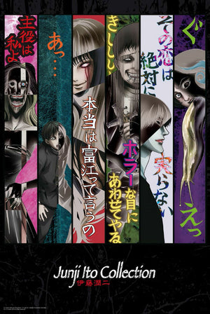 Poster: Junji Ito - Color Collage - Regular Poster (24" x 36")