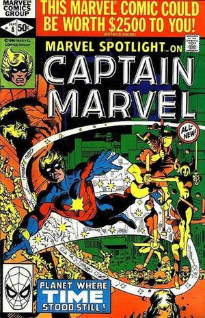 Marvel Spotlight #8 (1979 2nd Series)