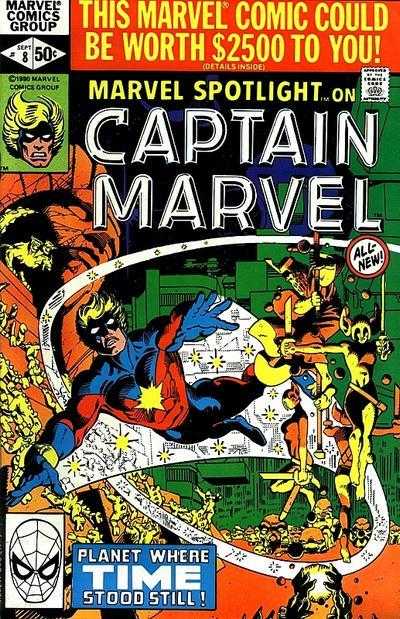 Marvel Spotlight #8 (1979 2nd Series)