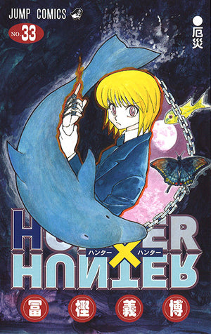 Hunter x Hunter Vol. 33 by Yoshihiro Togashi TP
