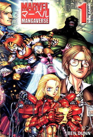 Marvel Mangaverse: New Dawn #1
