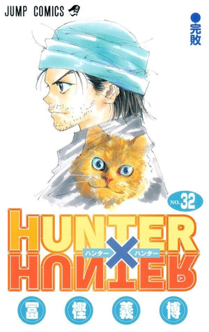 Hunter x Hunter Vol. 32 by Yoshihiro Togashi TP