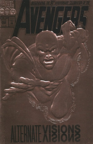 Avengers #360