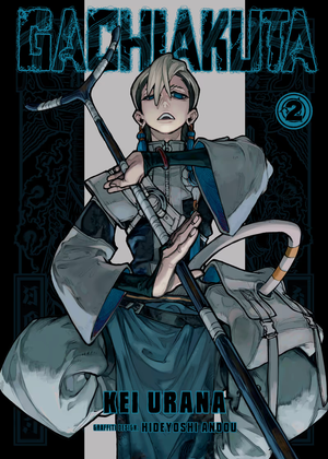 Gachiakuta by Kei Urana Vol 02 TP (Manga)