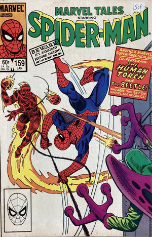 Marvel Tales #159
