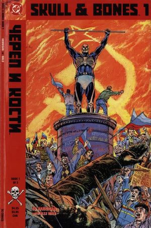 Skull & Bones #1 (1992 DC Prestige Bound)