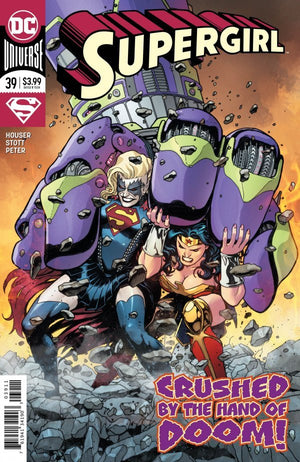 Supergirl #39 (2016 Rebirth Series)
