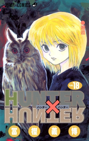 Hunter x Hunter Vol. 18 by Yoshihiro Togashi TP