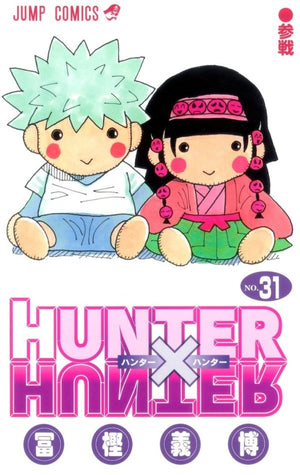 Hunter x Hunter Vol. 31 by Yoshihiro Togashi TP
