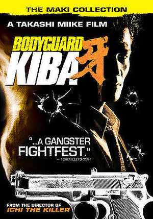 Bodyguard Kiba : Takashi Miike Maki Collection (Sealed)