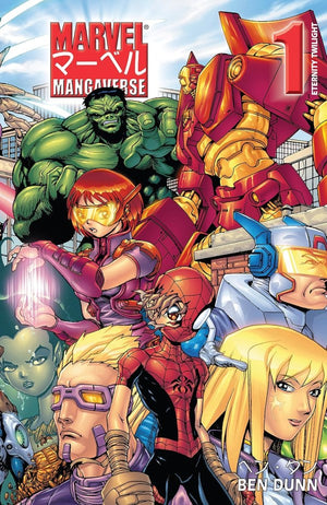 Marvel Mangaverse: Eternity Twilight #1