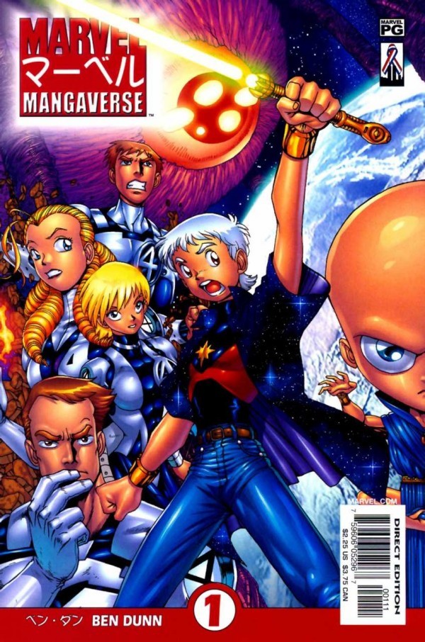 Marvel Mangaverse #1