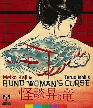Teruo Ishii's - Blind Woman's Curse Blu-Ray OOP Arrow Films