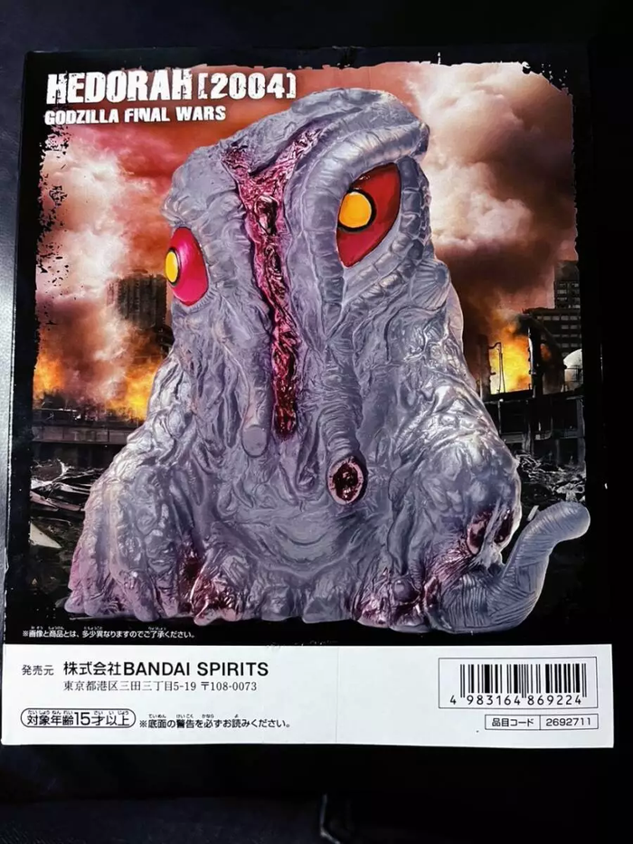 BANPRESTO Godzilla: Final Wars Toho Monster Series Enshrined Monsters Hedora (Ver. A) Figure