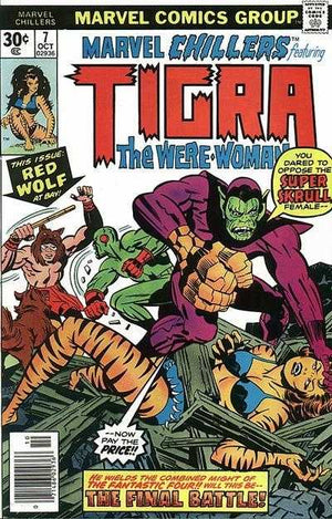 Marvel Chillers #7 (1975)