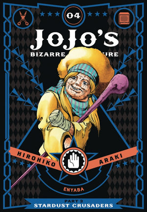 JoJo's Bizarre Adventure Vol. 4 HC