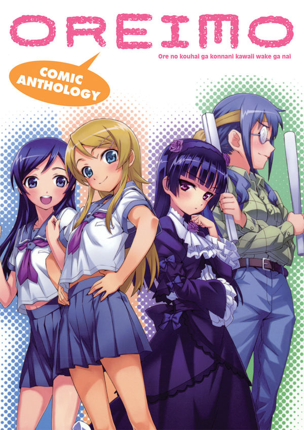 Oreimo Comic Anthology TP