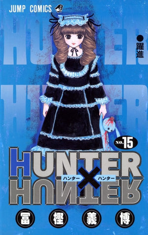 Hunter x Hunter Vol. 15 by Yoshihiro Togashi TP