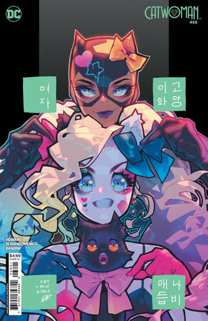 CATWOMAN #68 (2024) CVR C ROSE BESCH CARD STOCK VAR