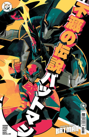 IMMORTAL LEGEND BATMAN #1 (OF 6) CVR E INC 1:25 MATT TAYLOR CARD STOCK VAR