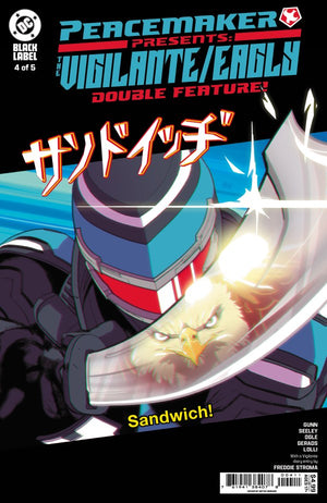 PEACEMAKER PRESENTS THE VIGILANTE EAGLY DOUBLE FEATURE #4 (OF 5) CVR A MITCH GERADS (MR)