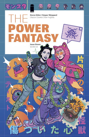 POWER FANTASY #11 CVR B LUIGI FORMISANO VAR (MR)