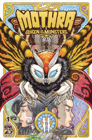 Mothra: Queen of the Monsters #1 Cover A (Frank)