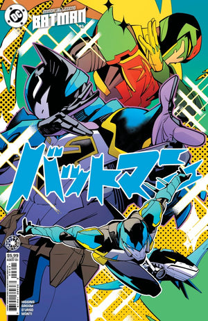 IMMORTAL LEGEND BATMAN #6 (OF 6) CVR B DANIELE DI NICUOLO CARD STOCK VAR