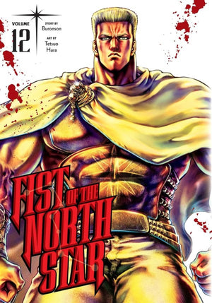 FIST OF THE NORTH STAR HC VOL 12 (C: 0-1-2)