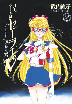 Codename: Sailor V Eternal Edition Vol. 2 TP