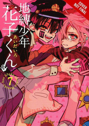TOILET BOUND HANAKO KUN VOL 07 GN TP